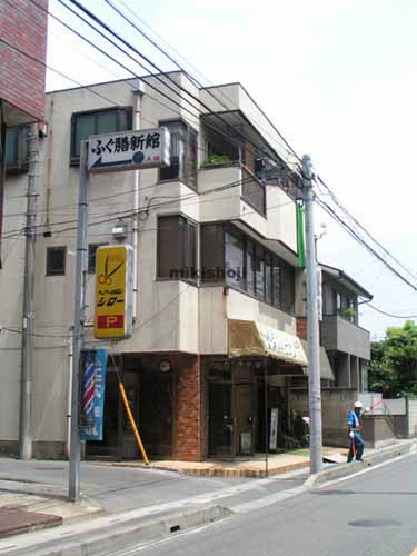 大宮ヤマトビル 外観