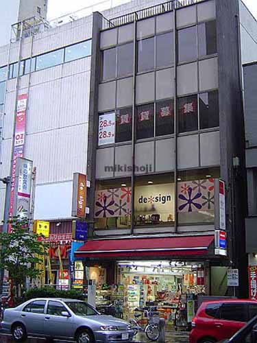 乙女屋北浦和ビル 外観