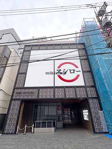 リード町田ビル 外観