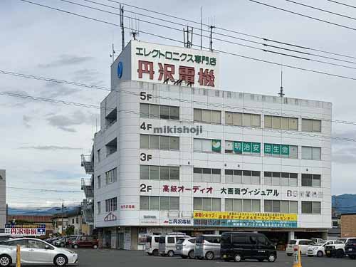 丹沢ビル 外観