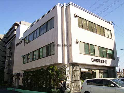 日本型枠ビル 外観