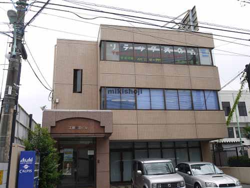 工藤大宮ビル 外観