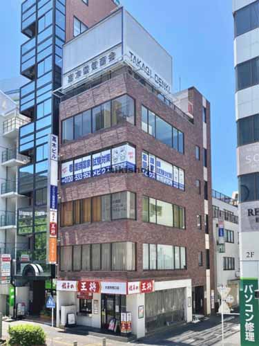 高木ビル 外観