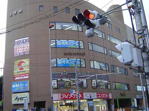 北隣館荘司ビル 外観