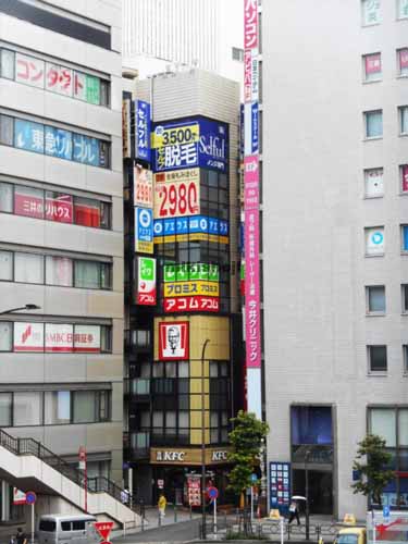 サワービル第一 外観