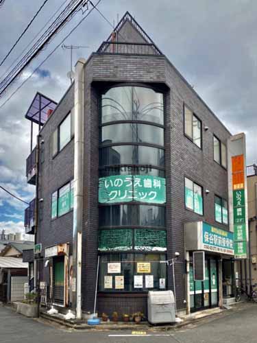サンホワイト保谷ビル 外観