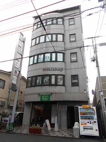 原町田喜字文ビル 外観