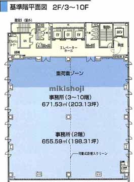 銀洋新横浜ビル 平面1
