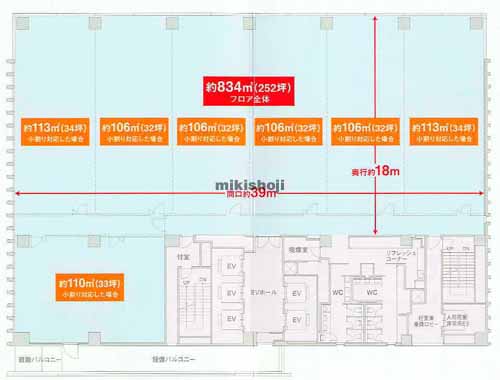名古屋丸紅ビル 平面1