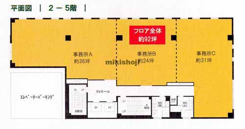 ＳＴ－ＢＡＳＥ上社 平面1