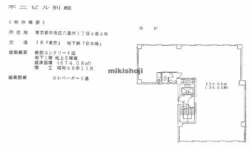 不二ビル別館 平面1