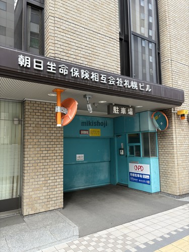 朝日生命札幌ビル 付帯設備1