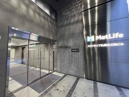 メットライフ札幌北三条ビル エントランス1