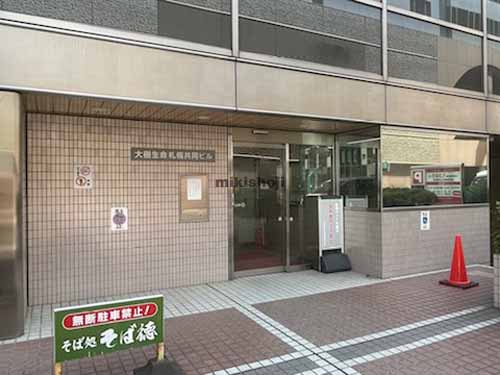 大樹生命札幌共同ビル エントランス2