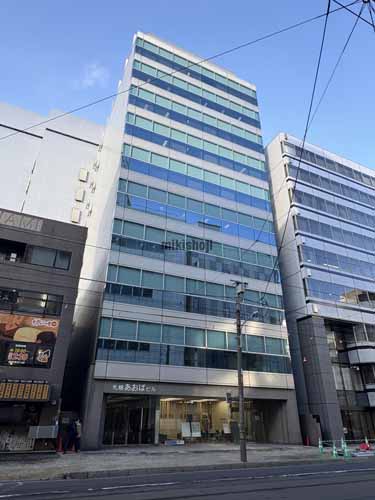 札幌あおばビル 外観2
