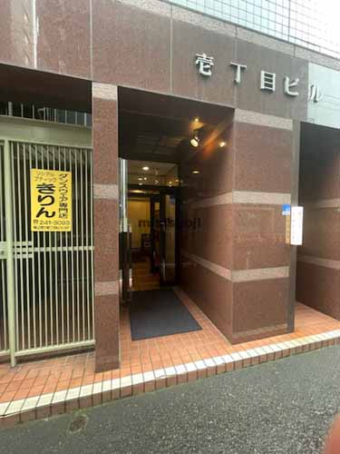 壱丁目ビル エントランス1