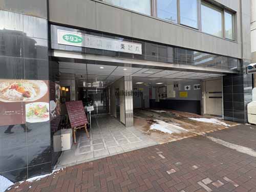 札幌南１条ビル エントランス1