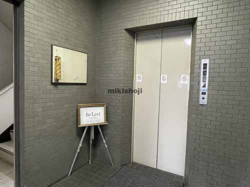 平岸前田ビル エレベーターホール1