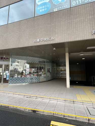 月寒中央ビル エントランス1