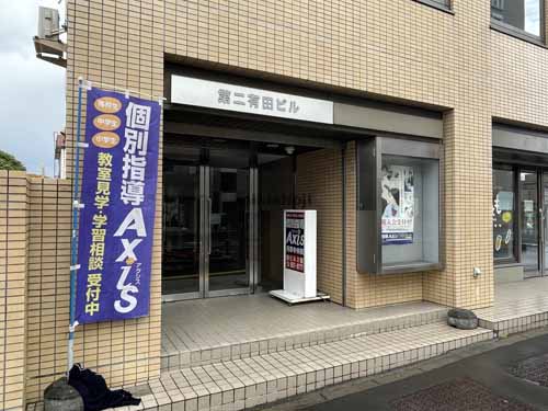 第二有田ビル エントランス1