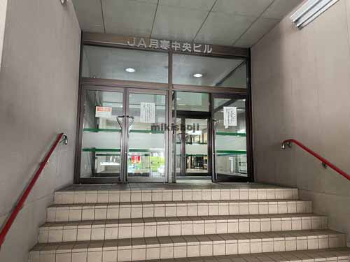 ＪＡ月寒中央ビル エントランス1