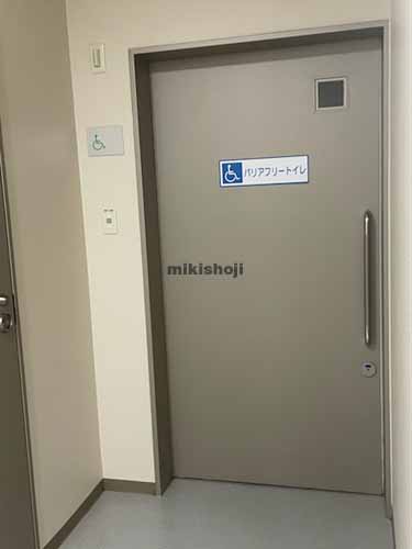 福山南三条ビル 水回り1