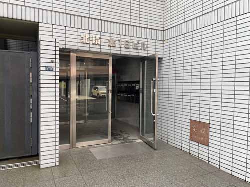 北晴北１６ビル エントランス1