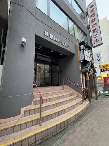 荒巻時計台前ビル エントランス1