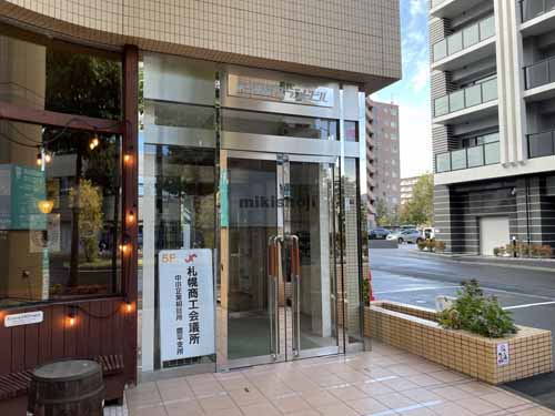 第５平岸グランドビル エントランス1