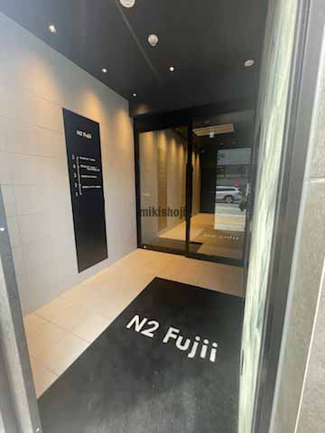 Ｎ２Ｆｕｊｉｉ エントランス1