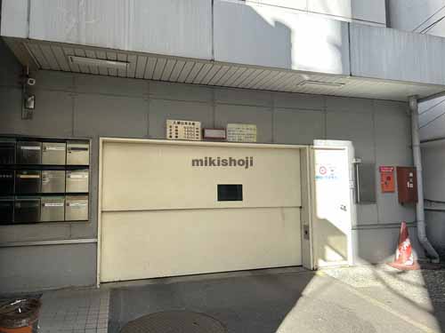 山一仙台中央ビル 付帯設備1