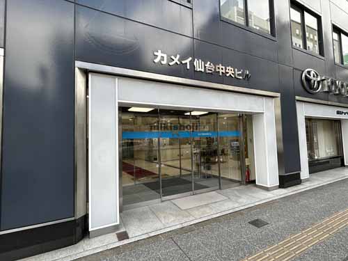 カメイ仙台中央ビル エントランス1
