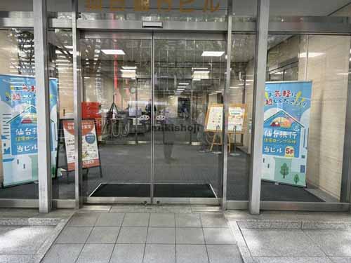 仙台銀行ビル エントランス1