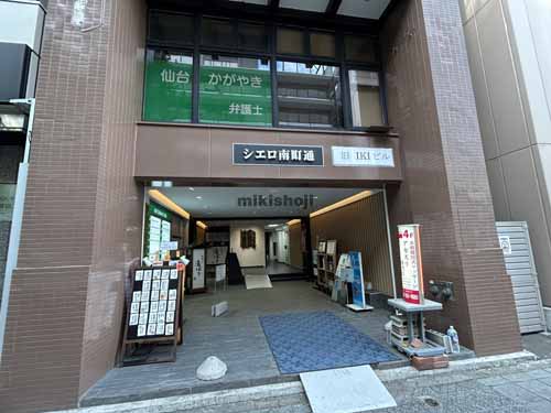 シエロ南町通ビル エントランス1
