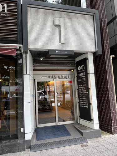 仙台協立第１ビル 外観2