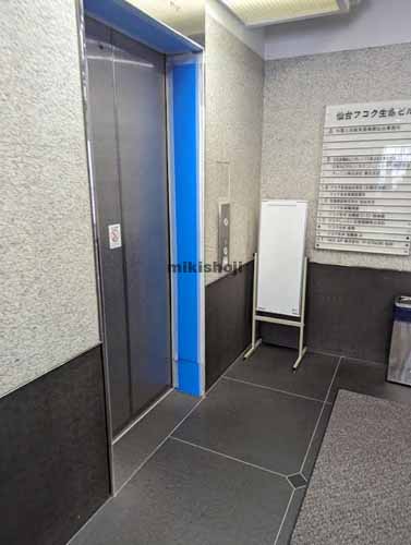 仙台フコク生命ビル エレベーターホール2