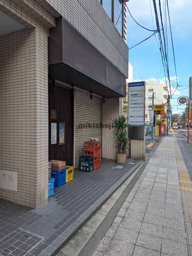 日宝勾当台西ビル 外観2