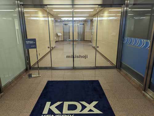ＫＤＸ仙台ビル エントランス2