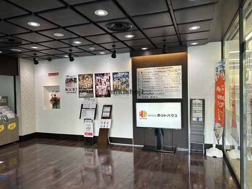 シエロ仙台ビル エントランス2