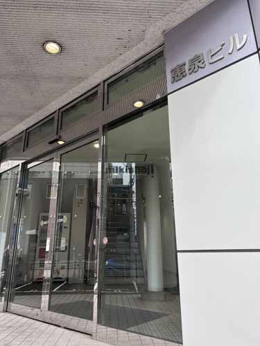 恵泉ビル エントランス1