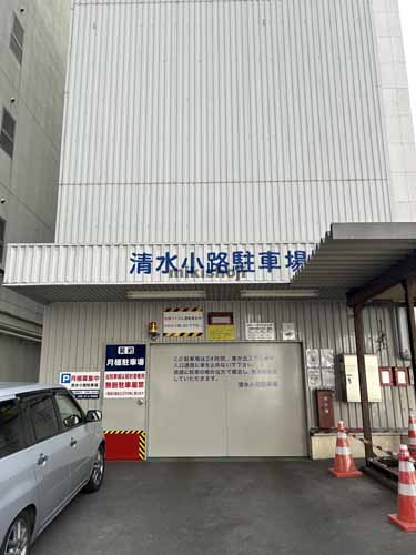 ＫＪビルディング 付帯設備1