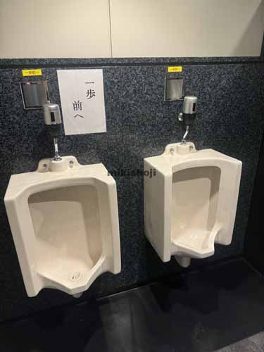 オー・エックス芭蕉の辻ビル 水回り3