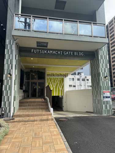 二日町ゲートビル エントランス1