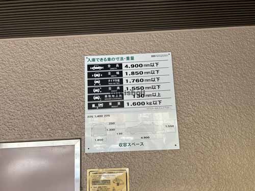 山形センタービル エントランス1