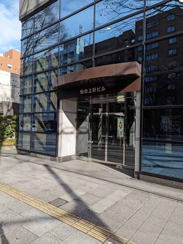 仙台上杉ビル 外観3