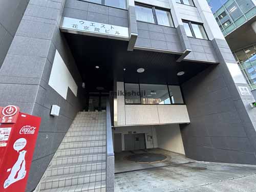 ウエスト花京院ビル エントランス1