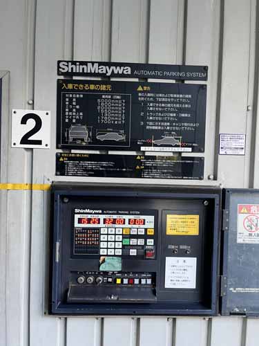 郡山第一ビル 付帯設備5