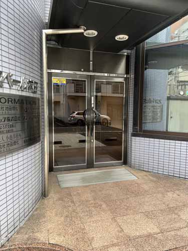 プロスペール本田 エントランス1