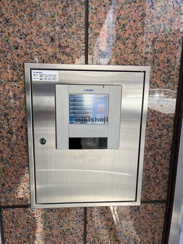 増子駅前ビル 付帯設備1