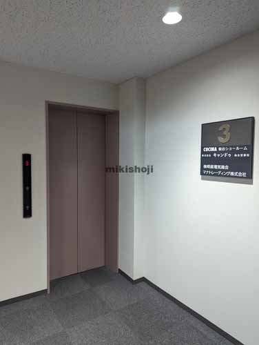 ラ・シール仙台 エレベーターホール1